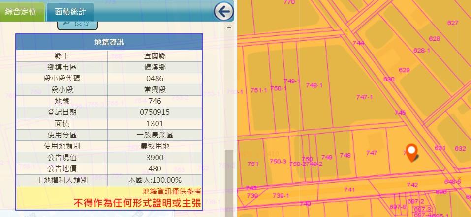 園藝維護案件圖片