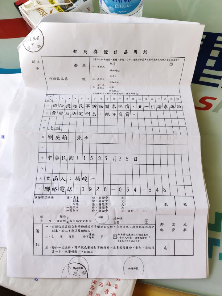 民事糾紛處理案件圖片