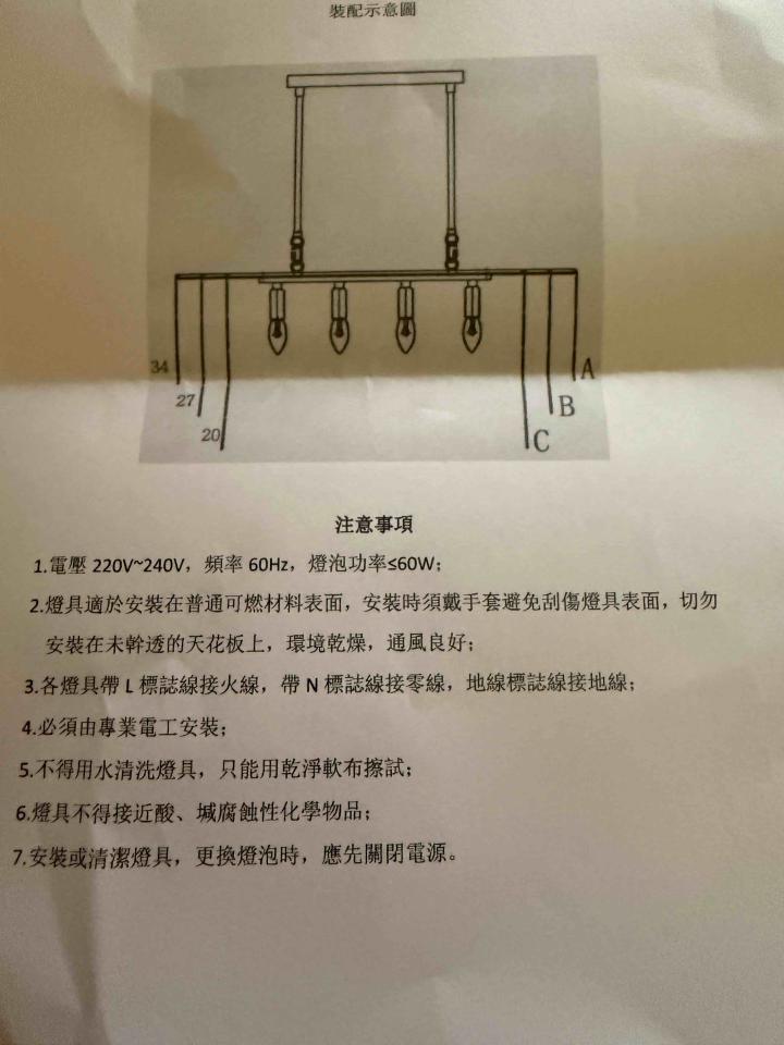 燈具維修案件圖片