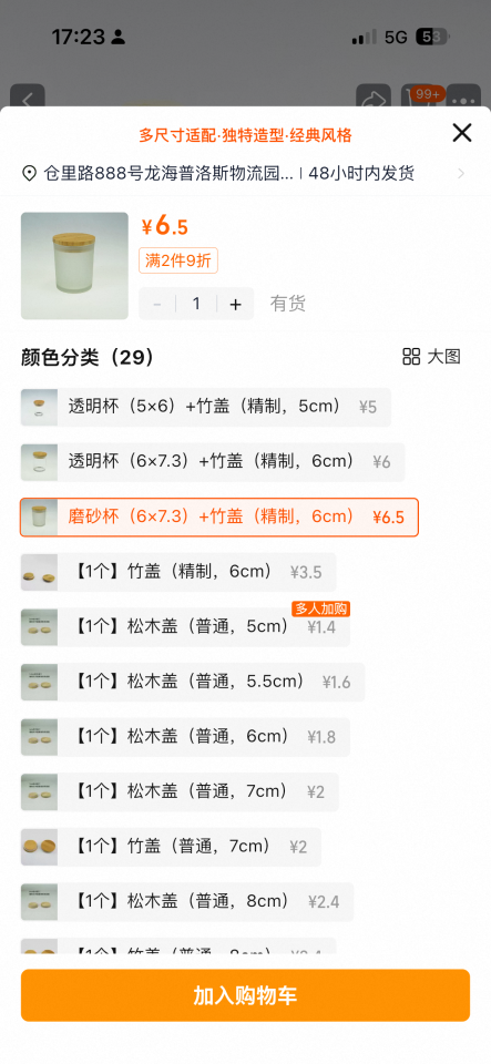 包裝設計案件圖片