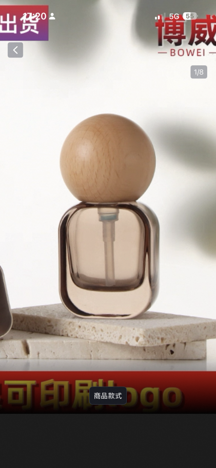 包裝設計案件圖片