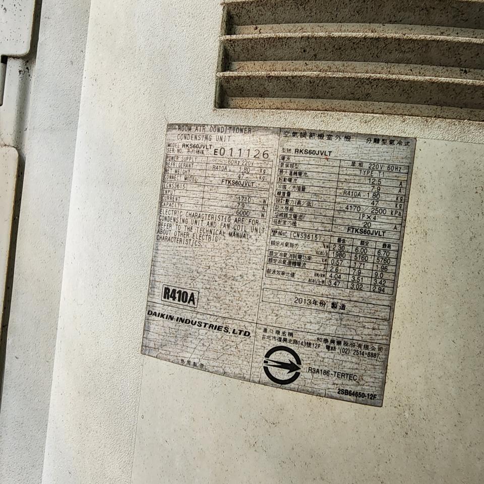冷氣維修保養案件圖片