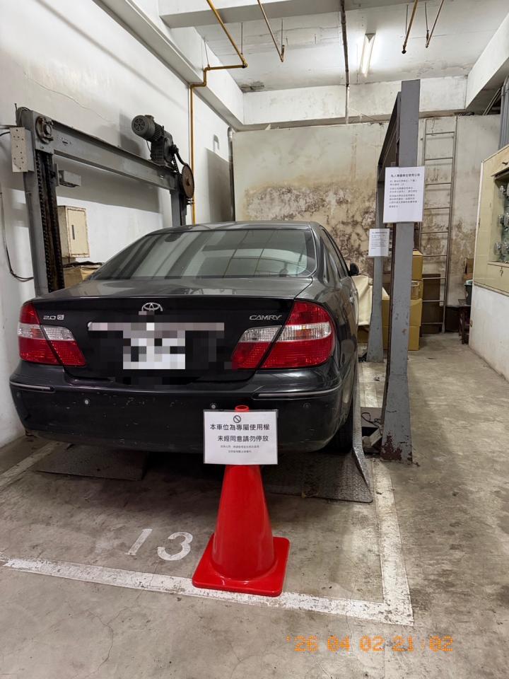 民事糾紛處理案件圖片