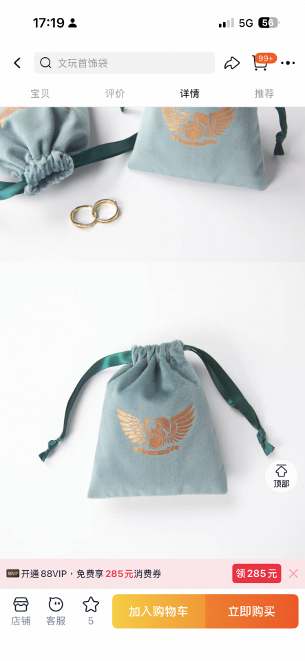 包裝設計案件圖片