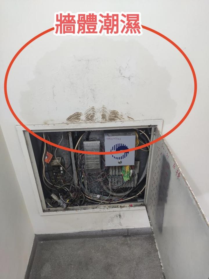 漏水處理案件圖片