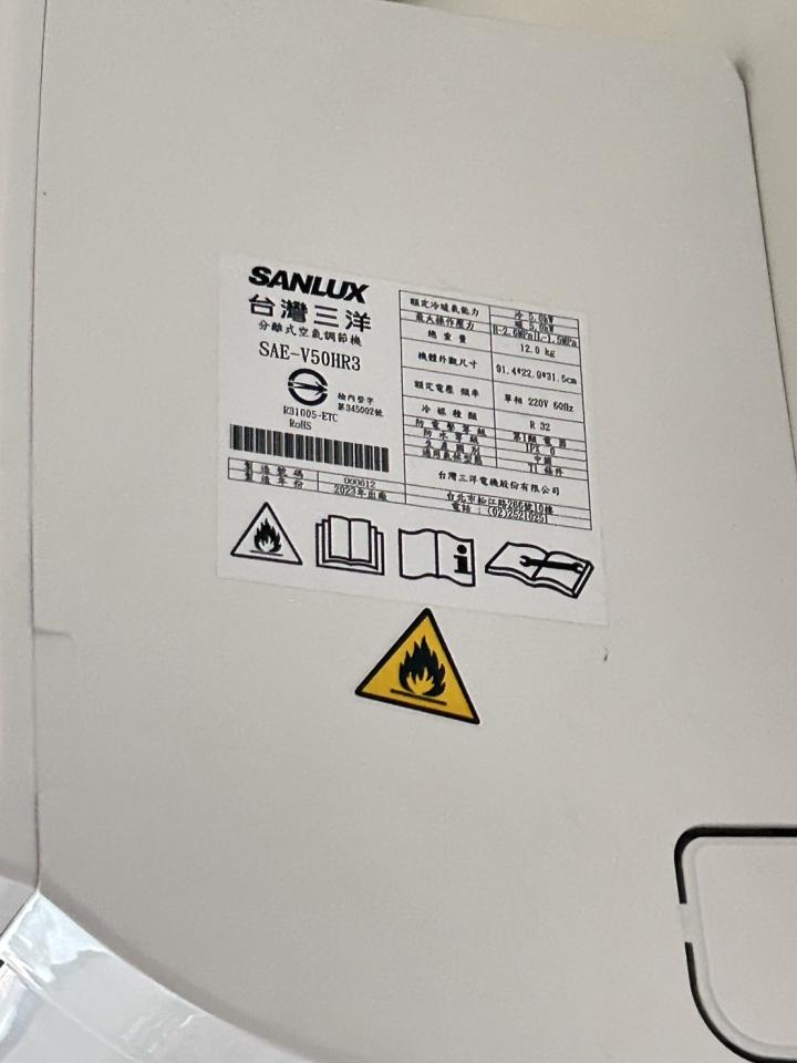 冷氣維修保養案件圖片