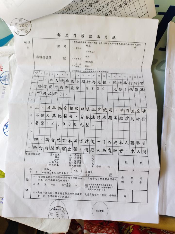 民事糾紛處理案件圖片