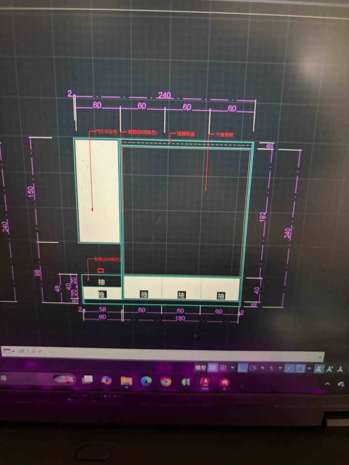系統櫃訂製案件圖片