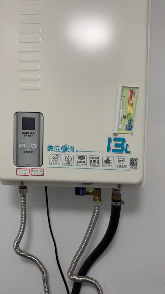 熱水器清洗案件圖片