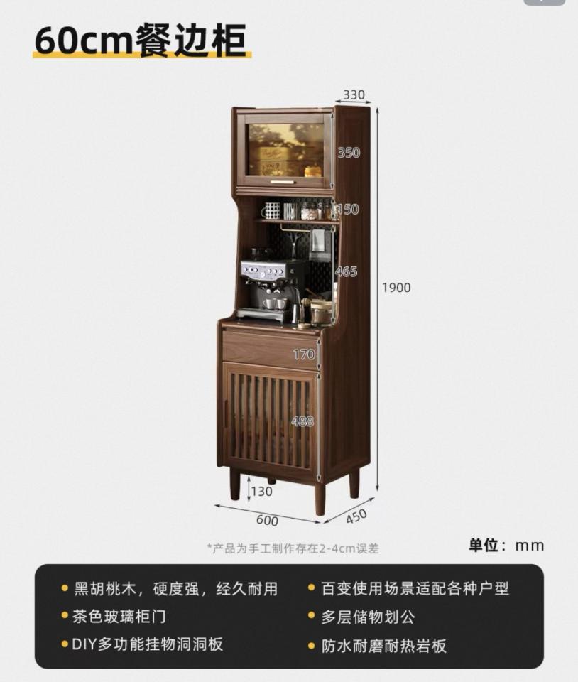 家具組裝案件圖片