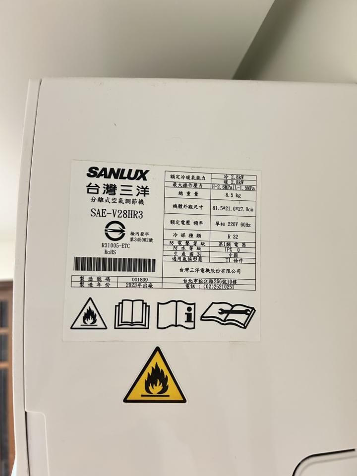 冷氣維修保養案件圖片