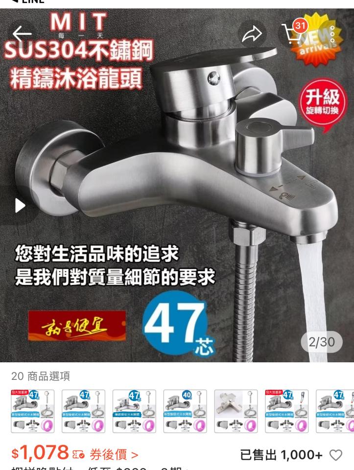 水電行案件圖片