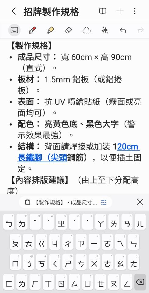 招牌製作案件圖片