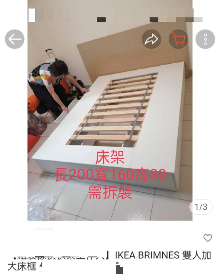 家具組裝案件圖片