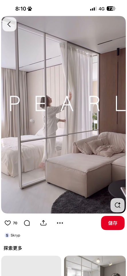 小坪數裝潢案件圖片