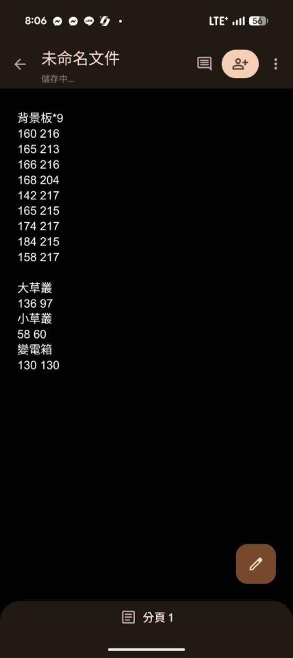 載貨運輸服務案件圖片