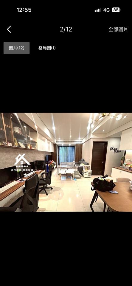 搬家清潔案件圖片