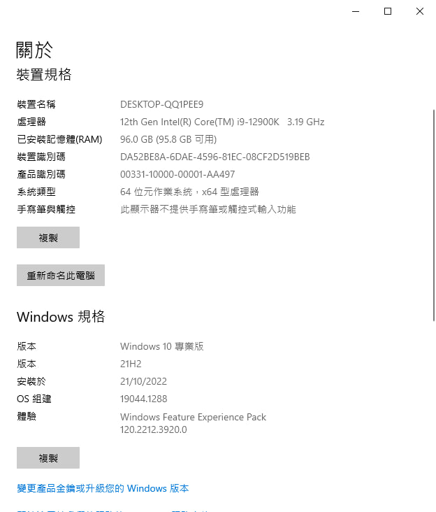 電腦維修案件圖片