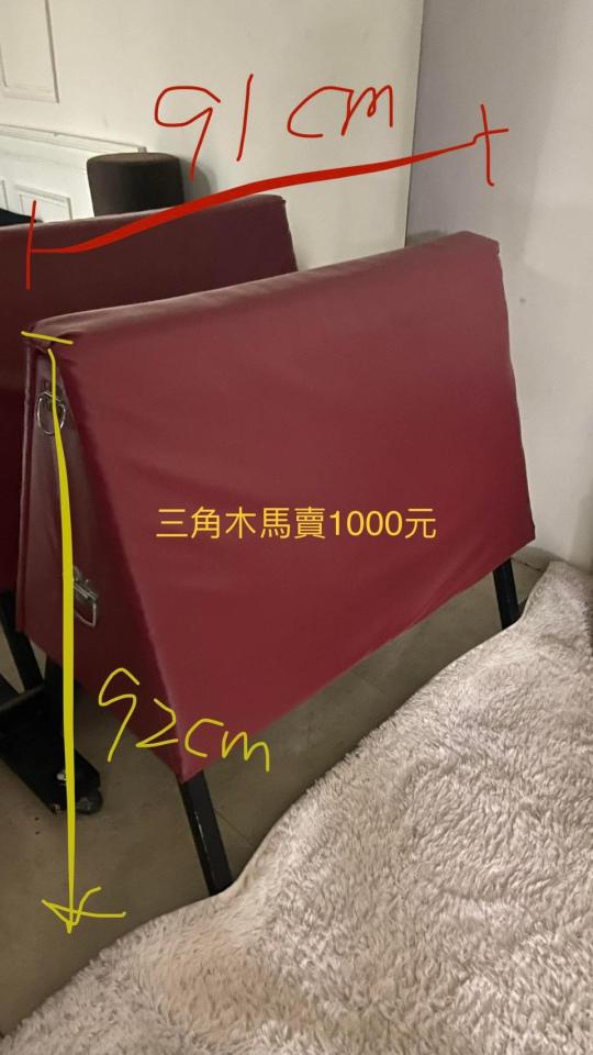 家具搬運案件圖片