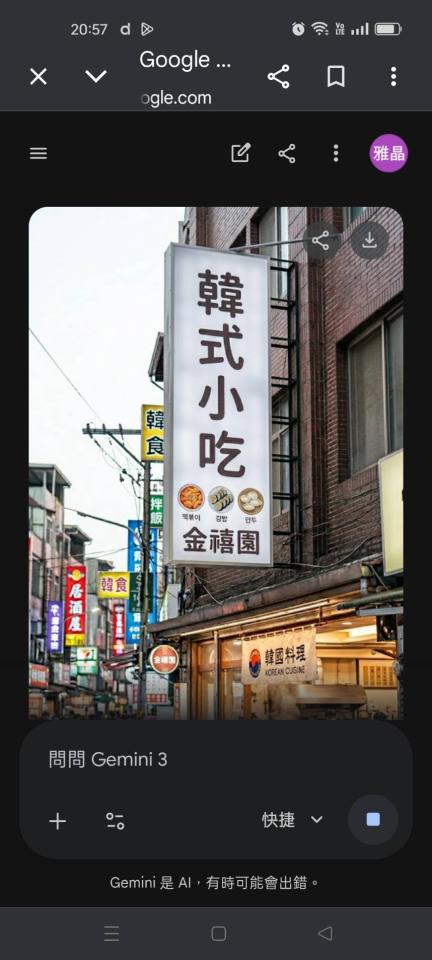 招牌製作案件圖片