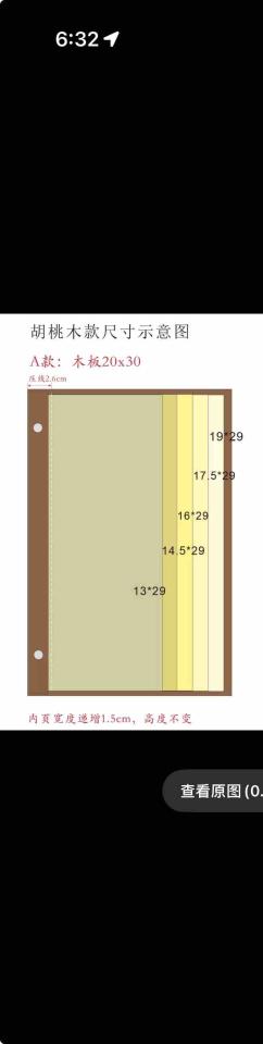 菜單設計案件圖片