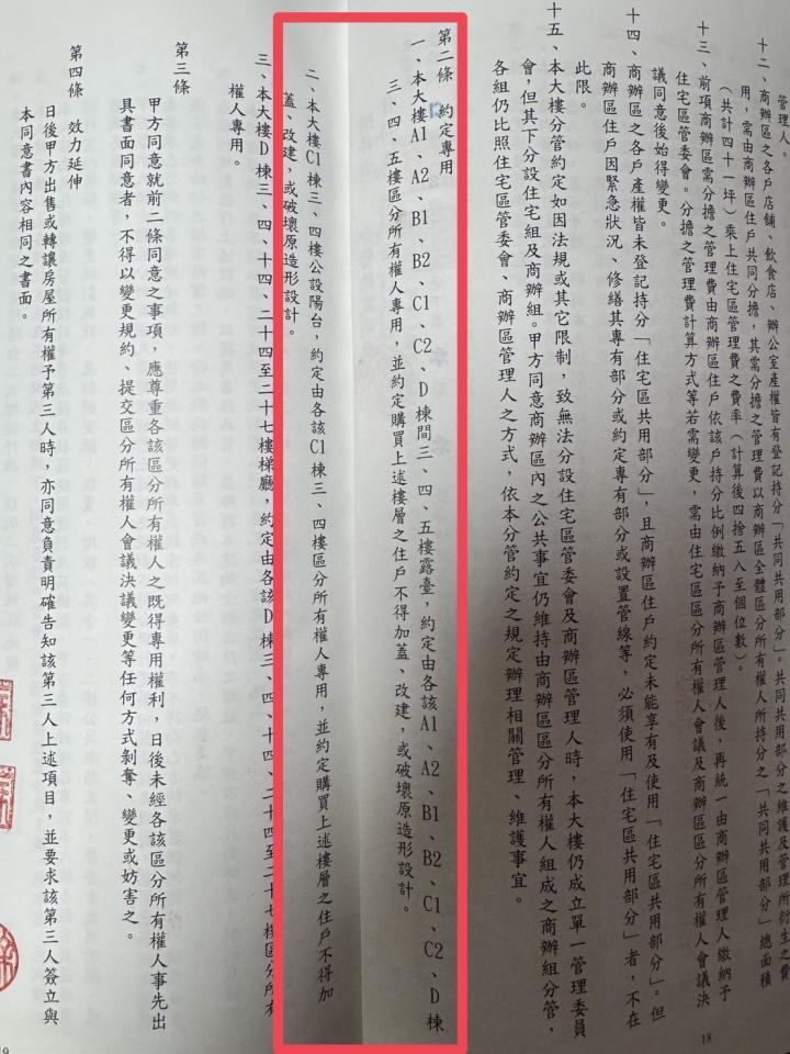 園藝設計案件圖片