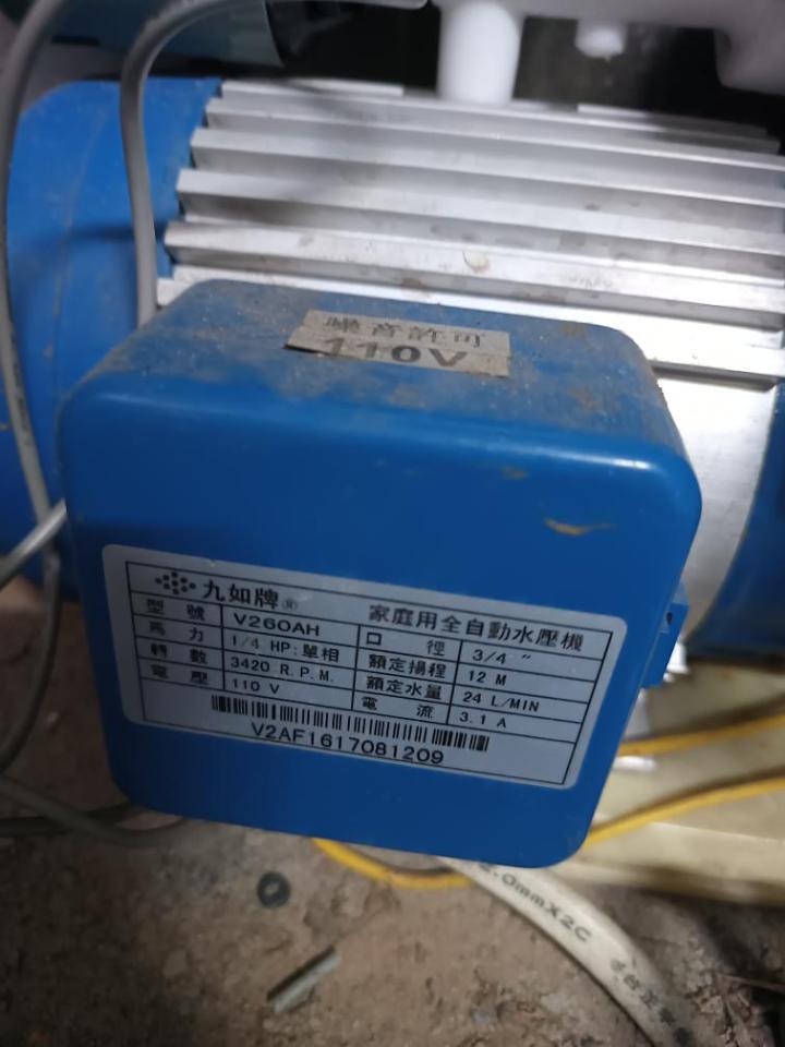 抽水馬達案件圖片