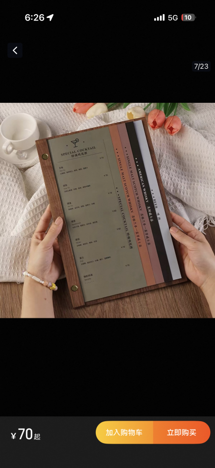 菜單設計案件圖片