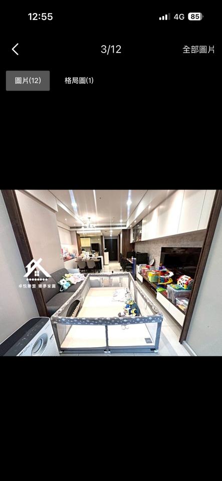 搬家清潔案件圖片