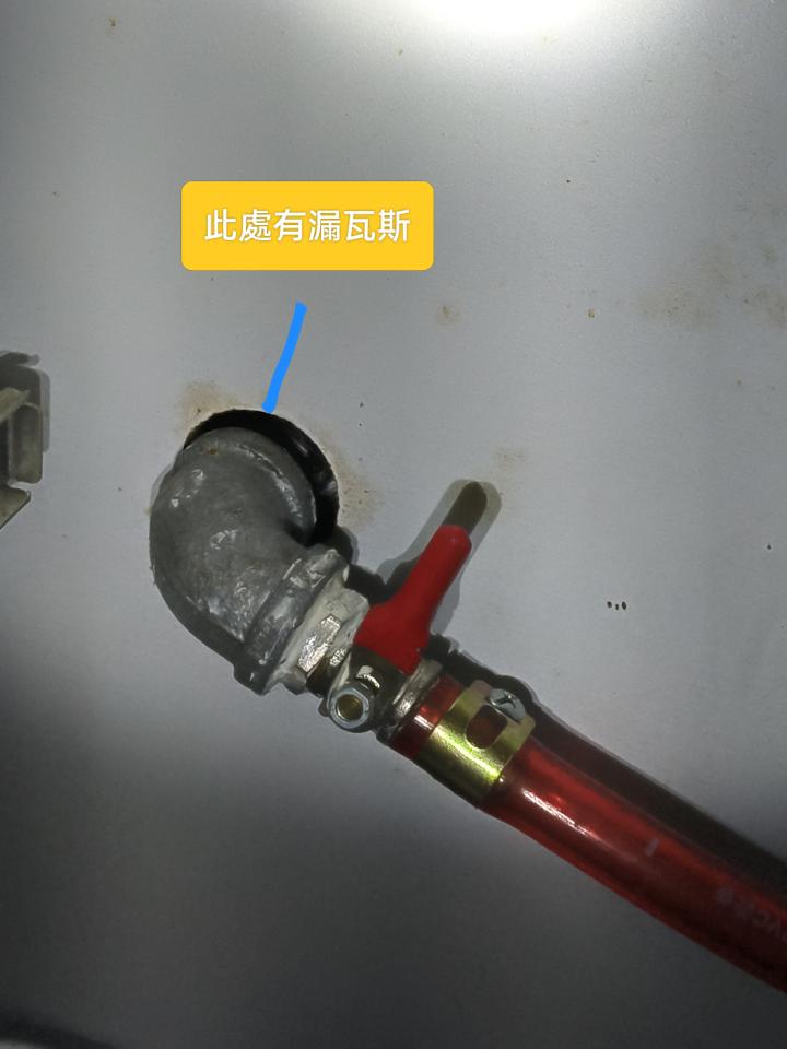 水電行案件圖片