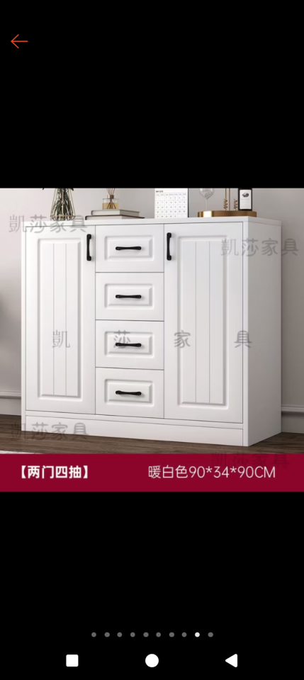 家具組裝案件圖片