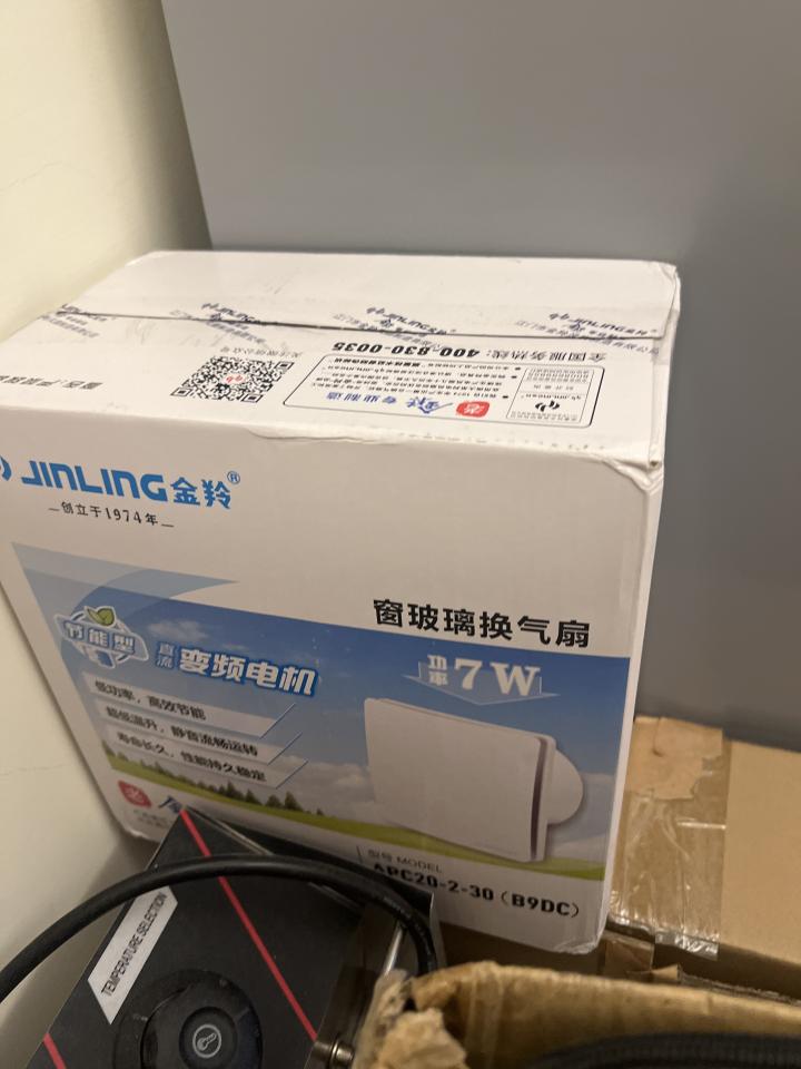 浴室抽風機安裝案件圖片