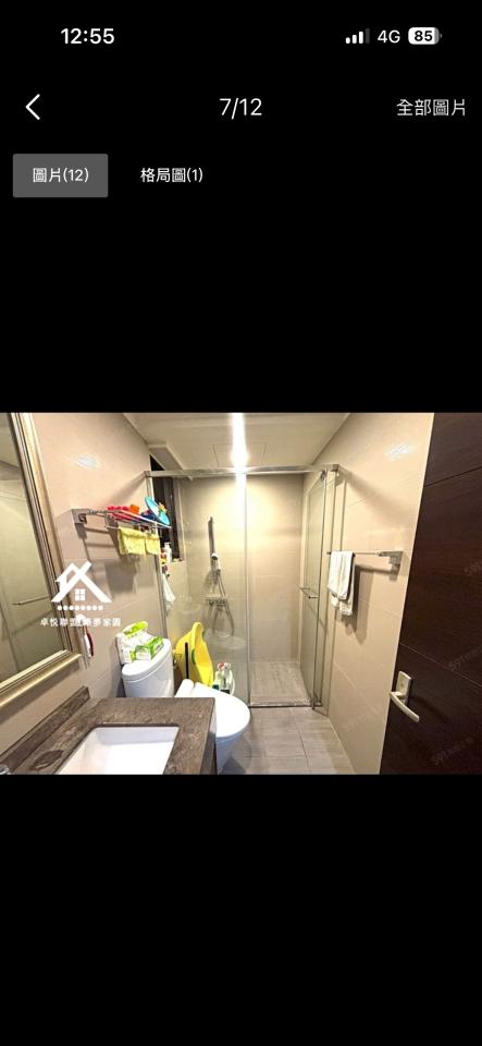 搬家清潔案件圖片