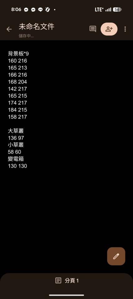 載貨運輸服務案件圖片