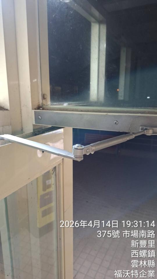 門片維修案件圖片