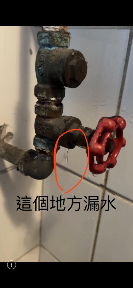 水電行案件圖片