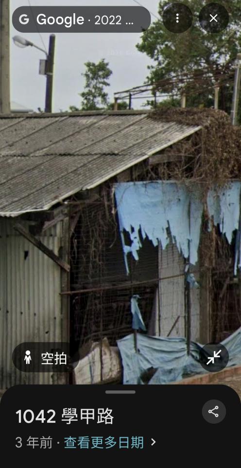 拆除工程案件圖片