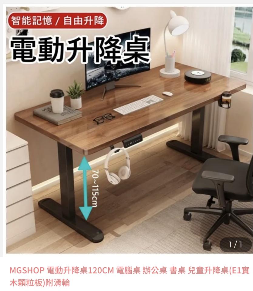 家具組裝案件圖片