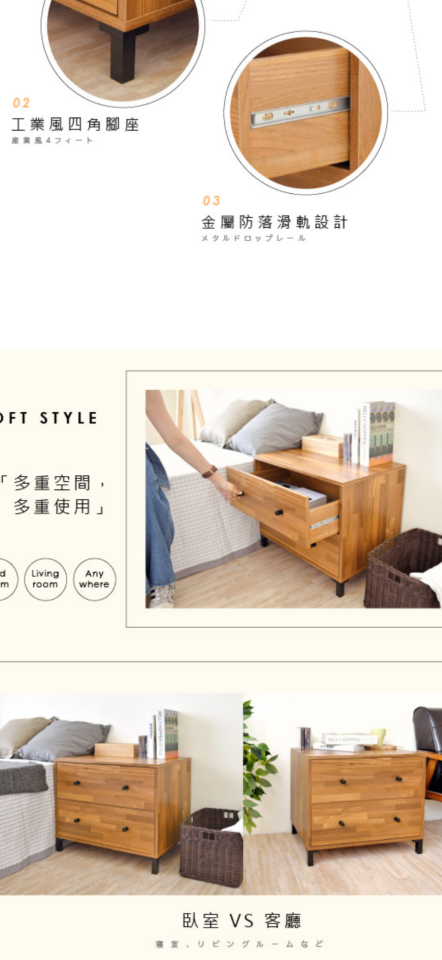 家具組裝案件圖片