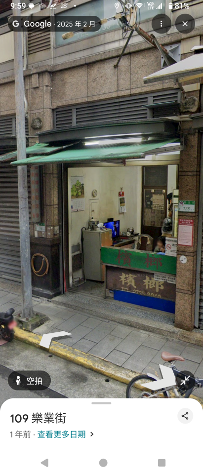 遮雨棚安裝案件圖片