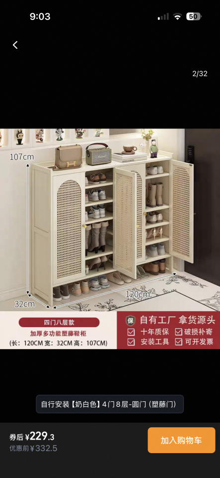 家具組裝案件圖片