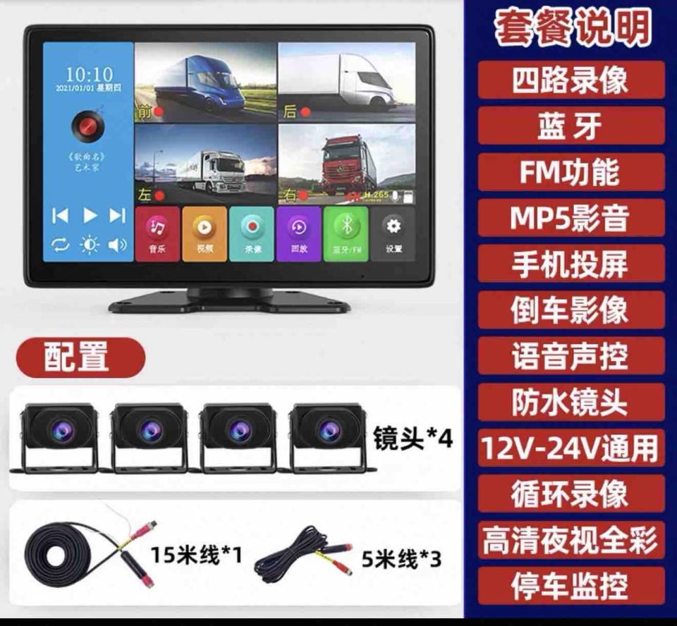 行車記錄器安裝案件圖片