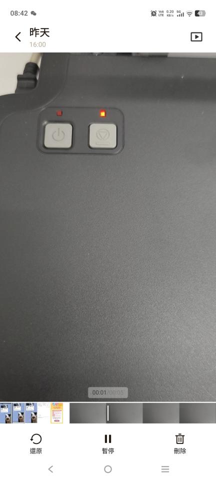 印表機維修案件圖片