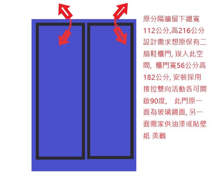 木工施工案件圖片