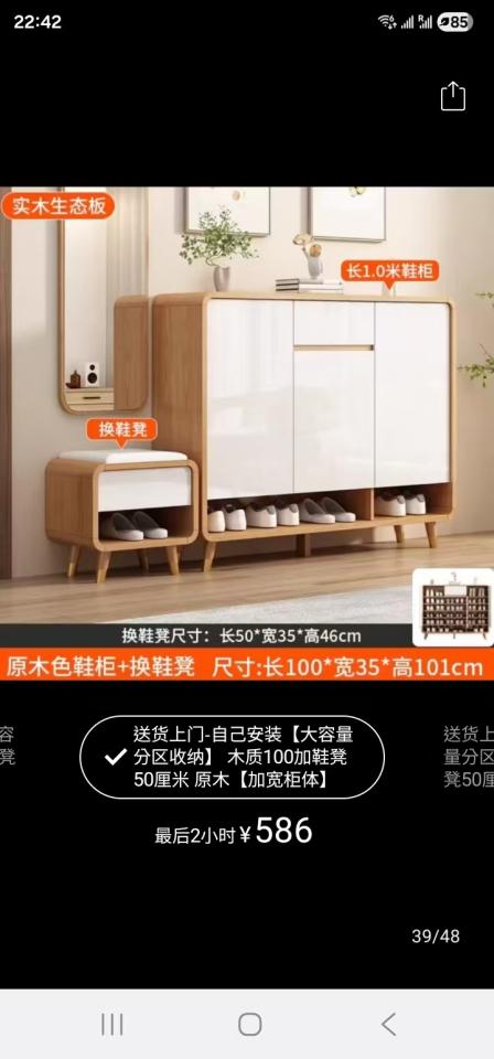 家具組裝案件圖片