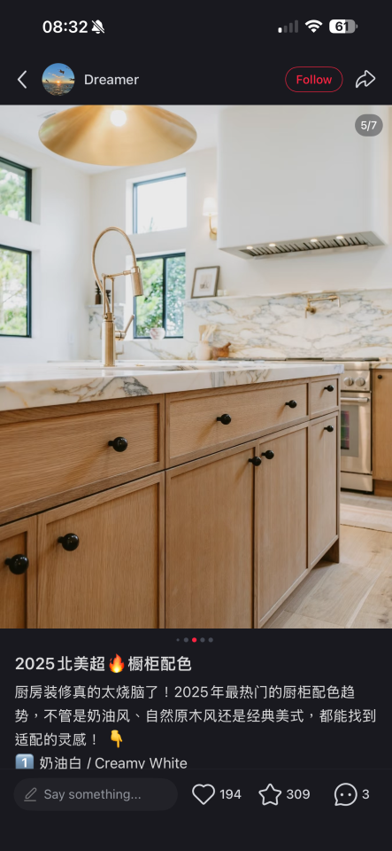 老屋翻新案件圖片