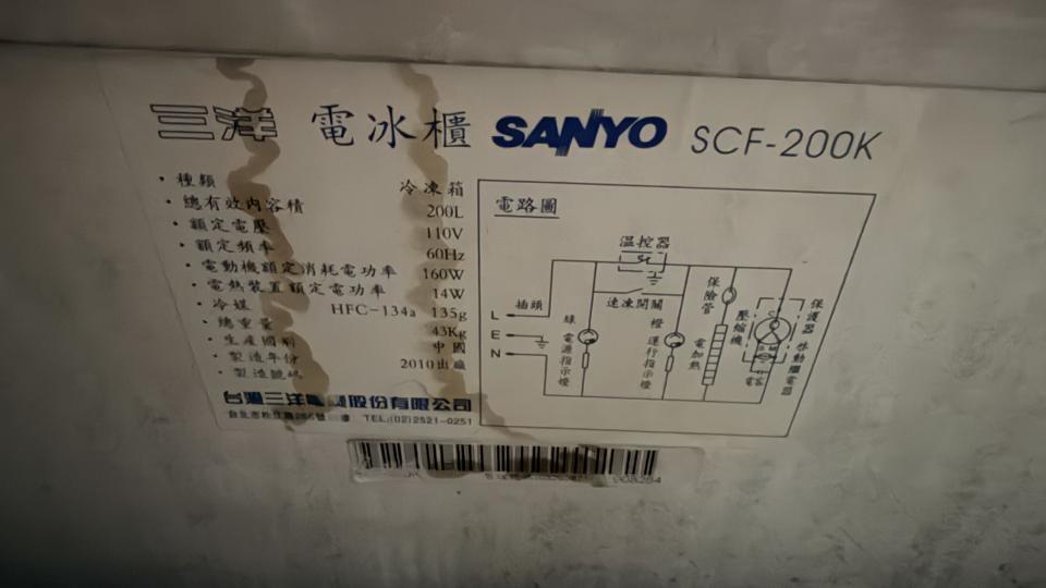冰箱維修案件圖片