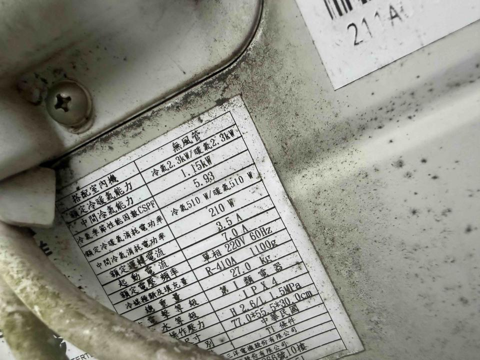 冷氣灌冷媒案件圖片