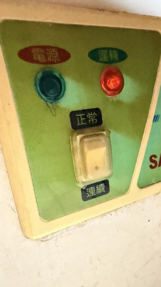 冰箱維修案件圖片