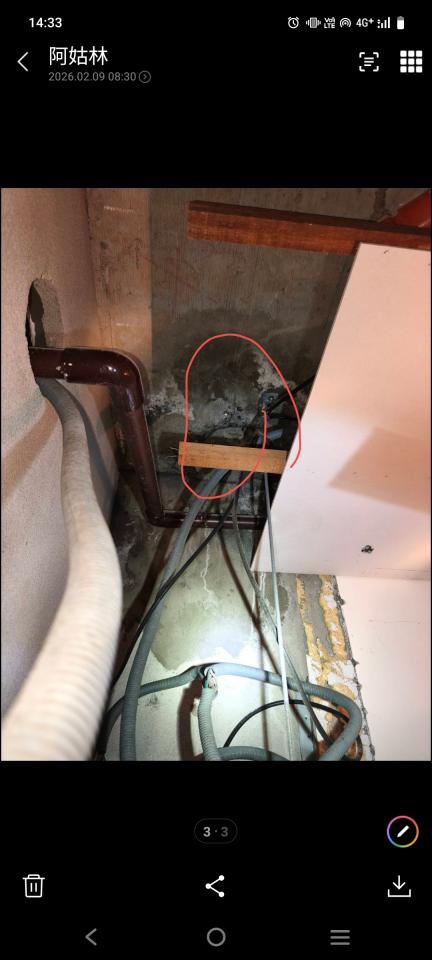 漏水鑑定案件圖片